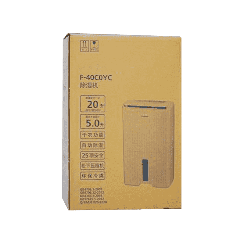 Dehumidifier ঢেউতোলা প্যাকেজিং বক্স